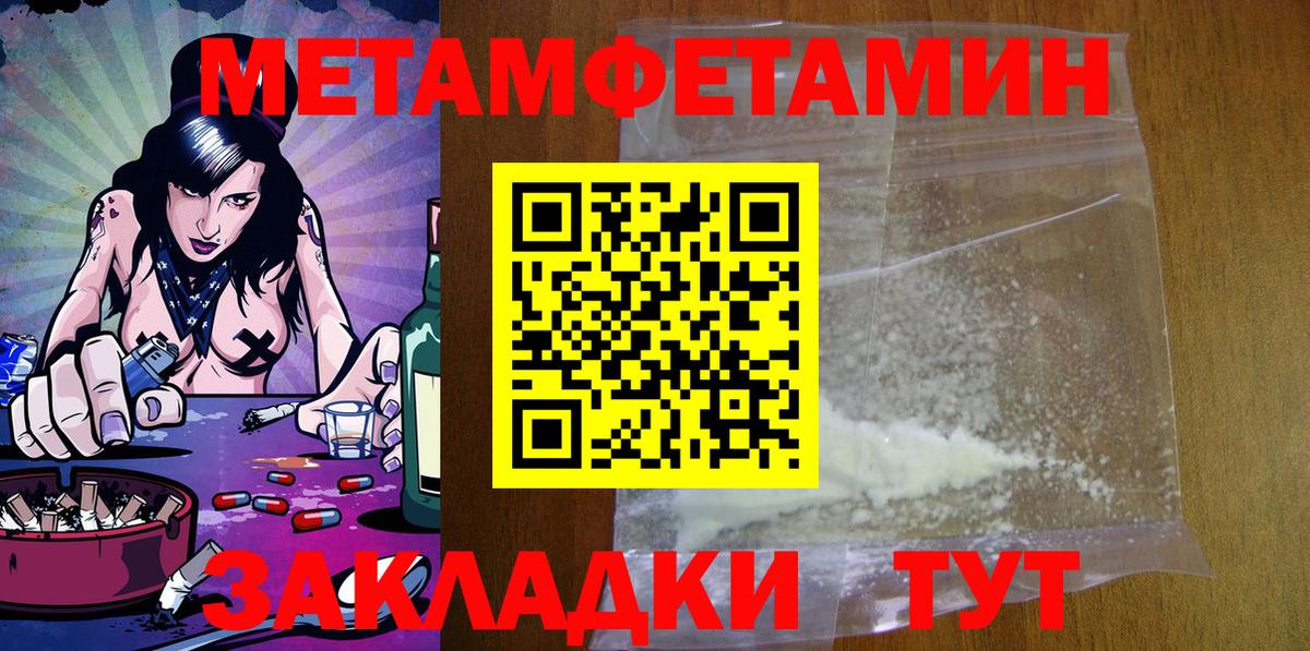 АМФЕТАМИН  Вход с VPN  Амфетамин  Саранск  АМФЕТАМИН Розовый 