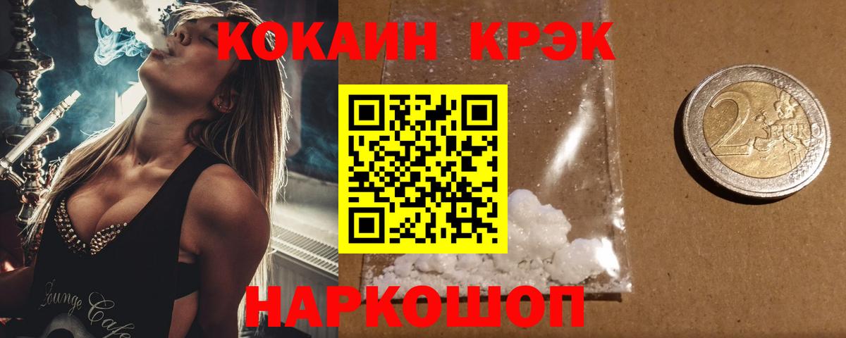 Саранск  Cocaine Боливия  Вход с VPN  Кокаин 98% 