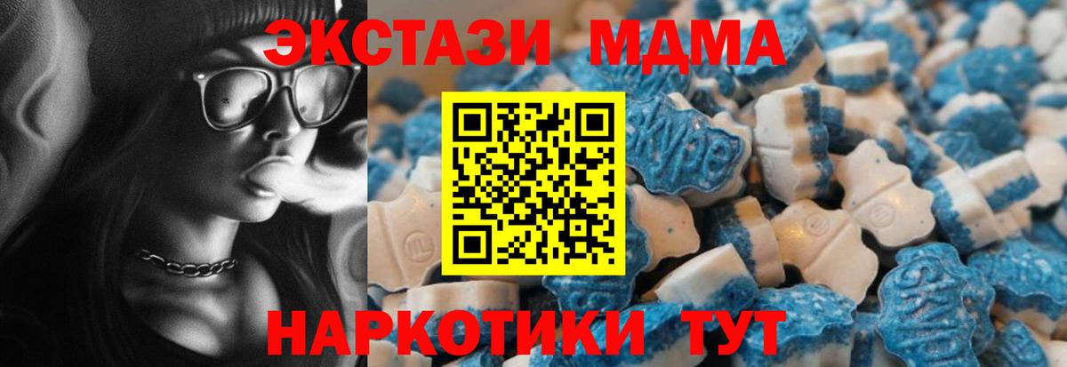 ЭКСТАЗИ  Вход с VPN  это телеграм  Ecstasy Philipp Plein  ссылка на мегу ONION  Ecstasy бентли  Саранск 