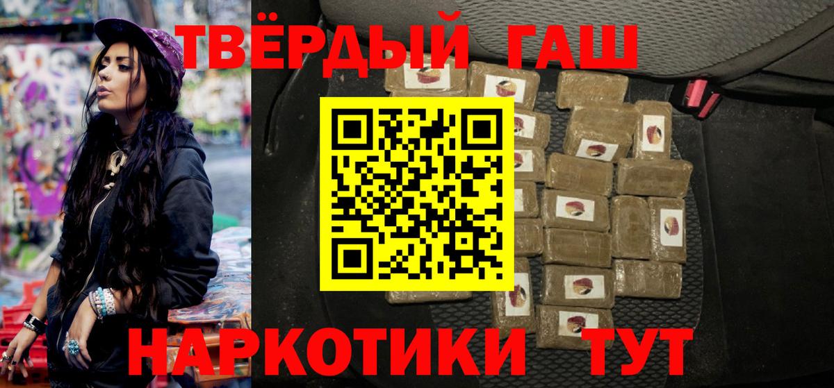 ГАШ VHQ Саранск