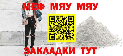 кокаин премиум Старая Купавна