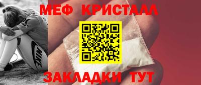 кокаин перу Ставрополь