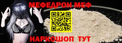 кокаин премиум Старая Купавна