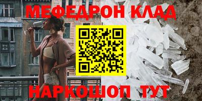 кокаин перу Ставрополь