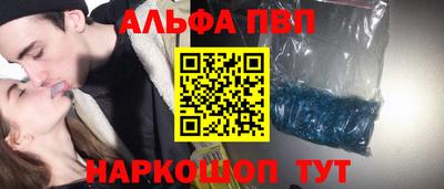 кокаин перу Ставрополь