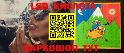кокаин премиум Старая Купавна