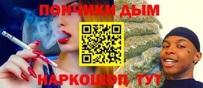 кокаин премиум Старая Купавна