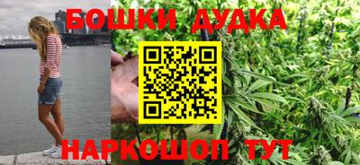 кокаин перу Ставрополь