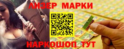 кокаин премиум Старая Купавна