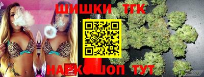 кокаин перу Ставрополь