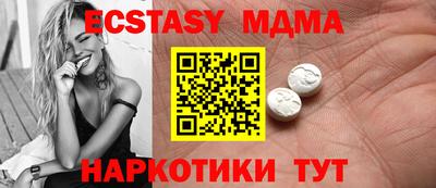 мдма Среднеуральск