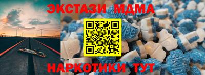 кокаин перу Ставрополь