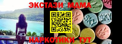 кокаин премиум Старая Купавна