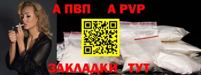 кокаин перу Ставрополь