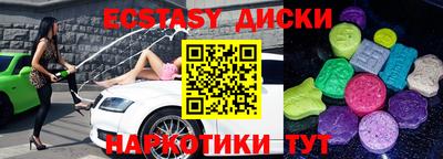 кокаин перу Ставрополь