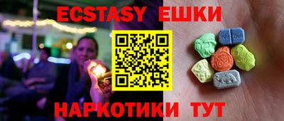 мдма Среднеуральск