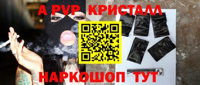 кокаин перу Ставрополь