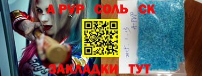 кокаин перу Ставрополь