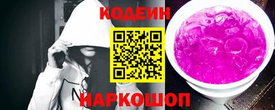 кокаин премиум Старая Купавна