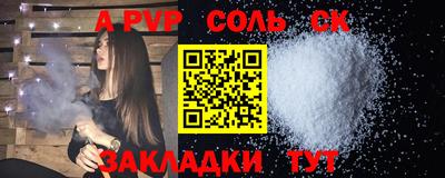кокаин премиум Старая Купавна