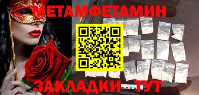 кокаин перу Ставрополь