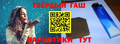 кокаин перу Ставрополь