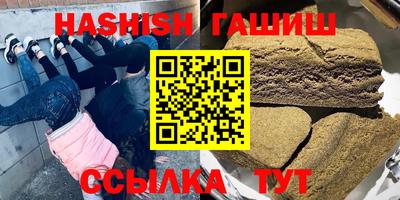 кокаин премиум Старая Купавна