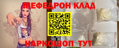 кокаин премиум Старая Купавна