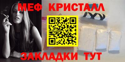 кокаин перу Ставрополь