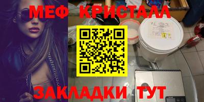 кокаин премиум Старая Купавна