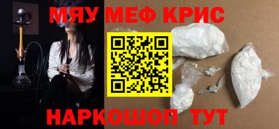 кокаин перу Ставрополь