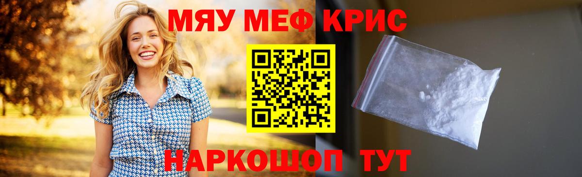 Псилоцибиновые грибы Саранск