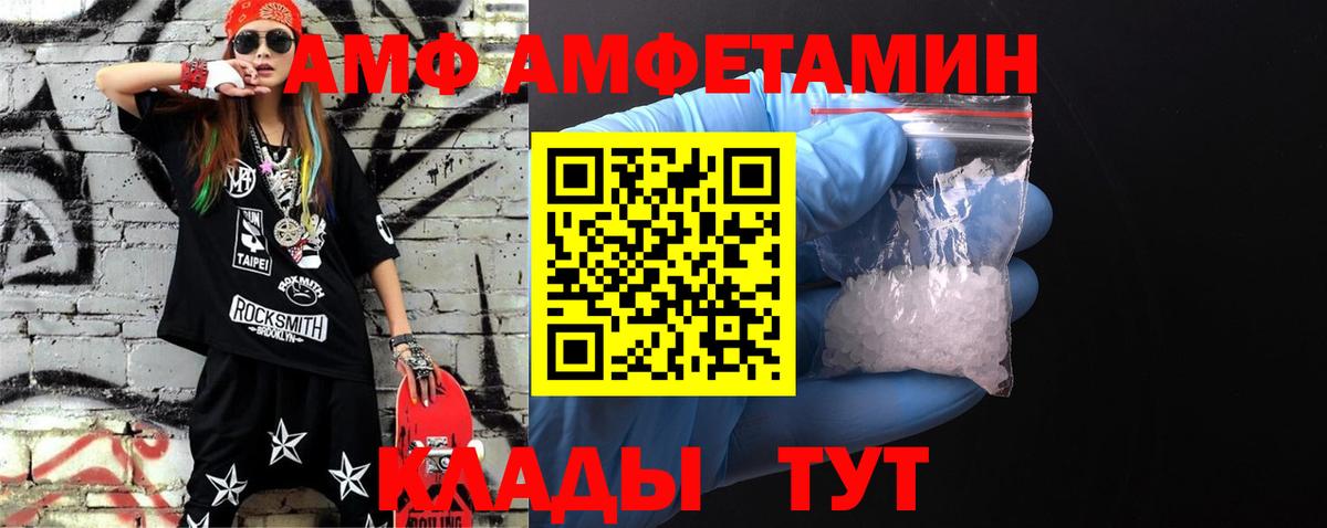 Метамфетамин Декстрометамфетамин 99.9% Саранск