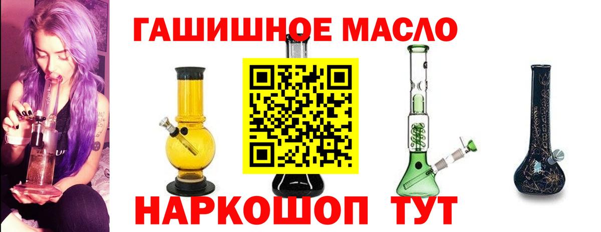 ТГК Wax  Вход с VPN  Саранск 